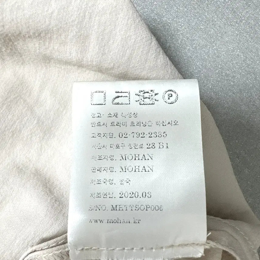 [BUNJANG] Mohan Yang V-Neck Crinkle Dress / 모한 양 브이 바스락 원피스