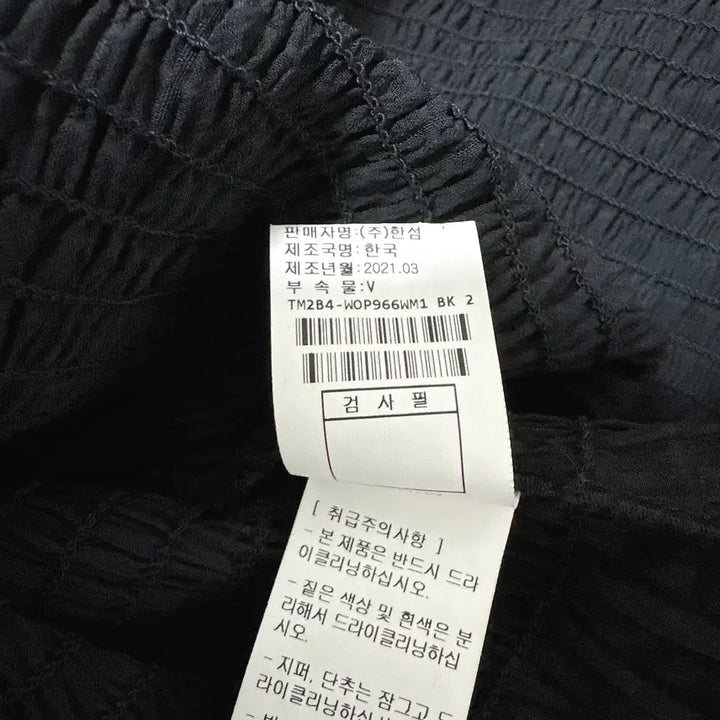 [BUNJANG] Time Smocking Black Summer Dress / 타임 스모킹 원피스