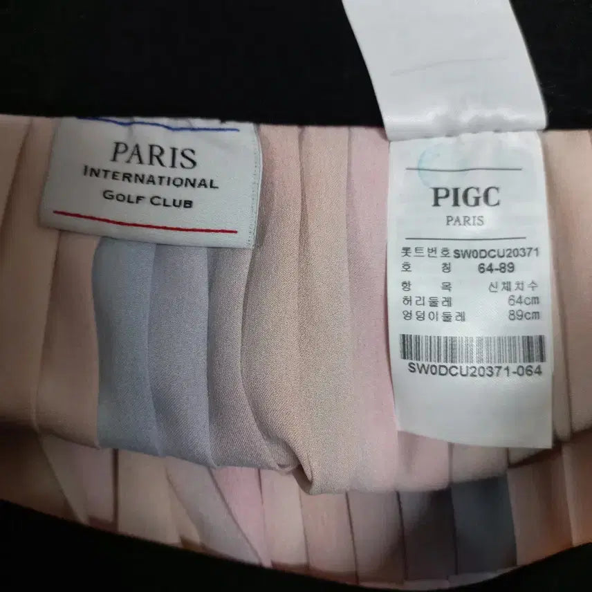 [BUNJANG] PIGC Pleated Skirt / B4-17/PIGC 배색 플리츠 스커트 여성