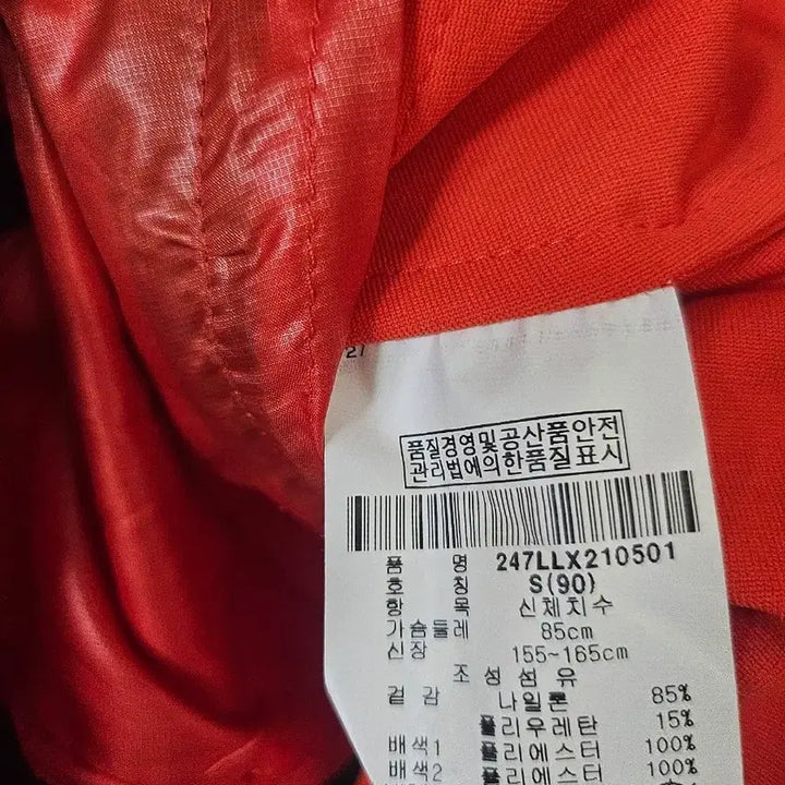 [BUNJANG] Adidas Orange Windbreaker Jacket / 아디다스 오렌지색 바람막이 자켓 90