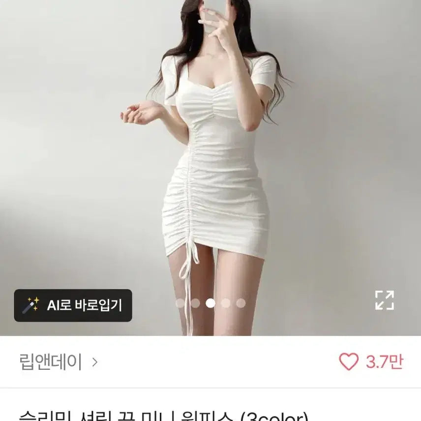 [BUNJANG] Avely Black Shirred Mini Dress / 섹시 쫀쫀 에이블리 블랙 셔링 미니 원피스