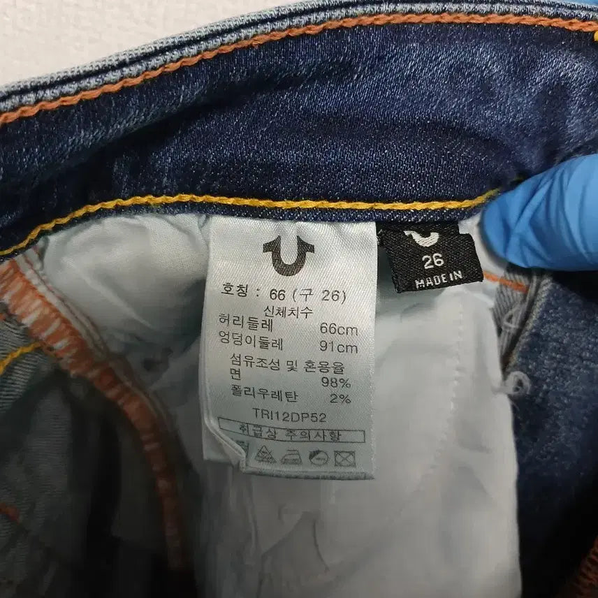 [BUNJANG] True Religion Bootcut Denim Jeans / 트루릴리젼 부츠컷 데님 청바지