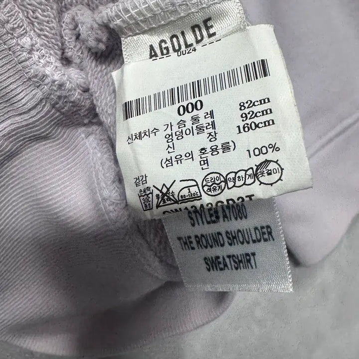 [BUNJANG] AGOLDE Raglan Top / 85 에이골디 AGOLDE