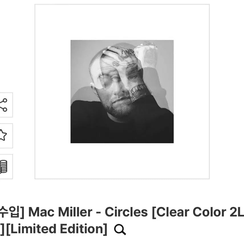 [SOLD OUT] 맥 밀러 Circles 클리어 LP