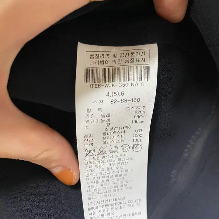 [SOLD OUT] [옷장정리] 잇미샤 린넨자켓 55사이즈