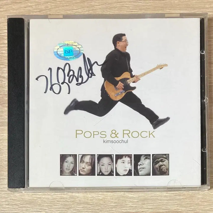 [BUNJANG] Kim Soo Chul Pop &amp; Rock CD (Signed) / 김수철 - Pop &amp; Rock CD 판매 (싸인반)