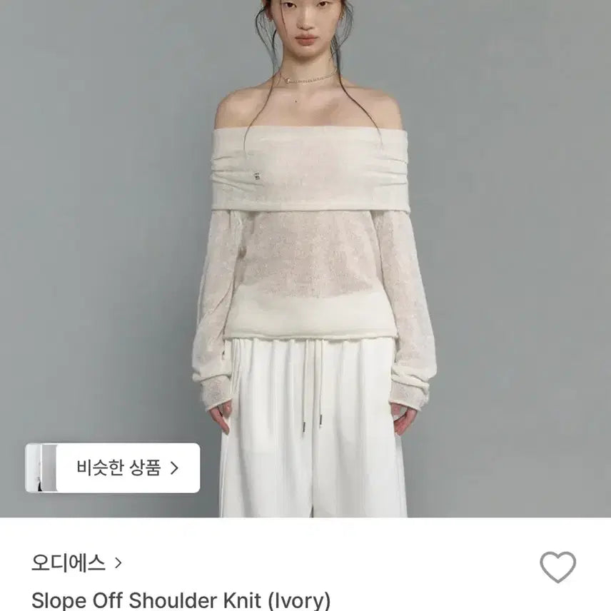 [BUNJANG] ODS Off Shoulder Knit Top (Ivory) / 오디에스 Slope Off Shoulder Knit (Ivory)