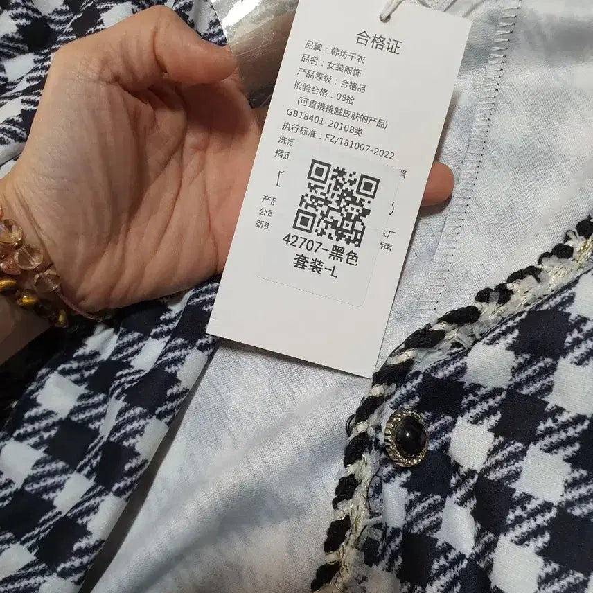 [BUNJANG] Houndstooth Tweed Jacket / 새상품/매력적인 하운드투스 패턴의 트위드 자켓이에요블랙앤화이트 색상에