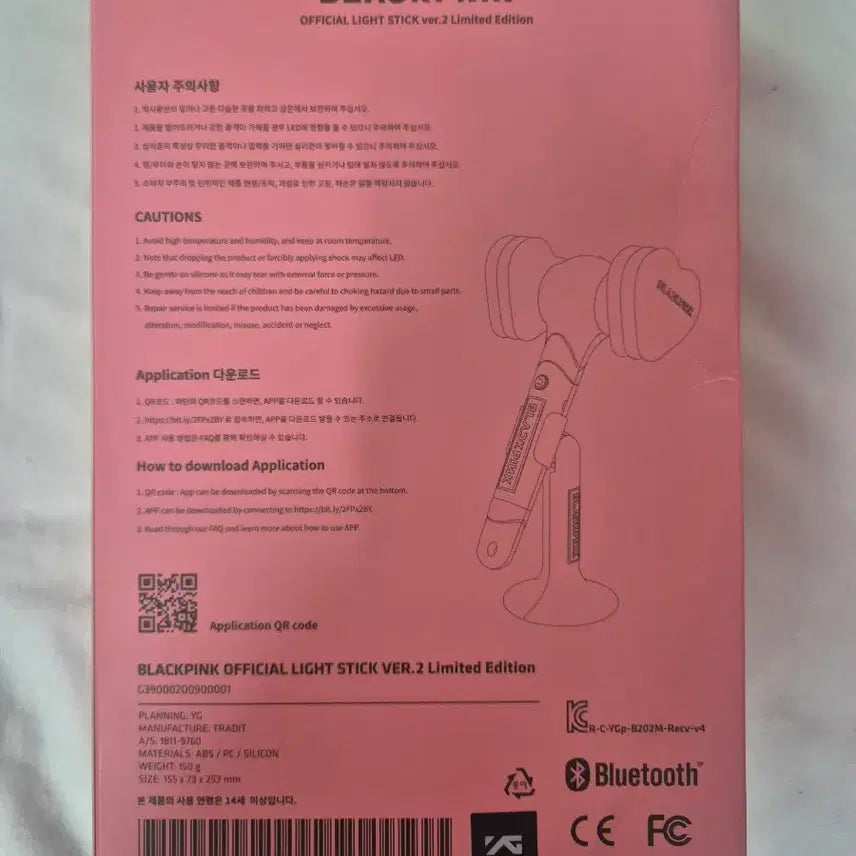 [BUNJANG] Blackpink Lightstick Ver. 2 Limited Edition / (미개봉)블랙핑크 응원봉 ver.2 리미티드 에디션