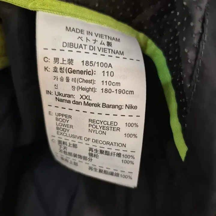 [BUNJANG] Nike Fluorescent Windbreaker Jacket / 나이키 형광 바람막이 자켓