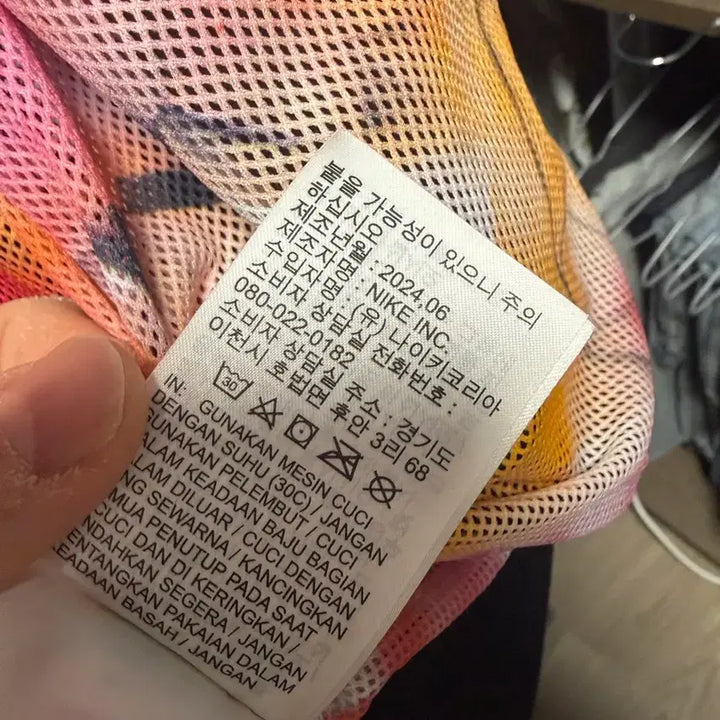 [SOLD OUT] 나이키 브레이킹 라인드 윈드러너 바람막이 XL