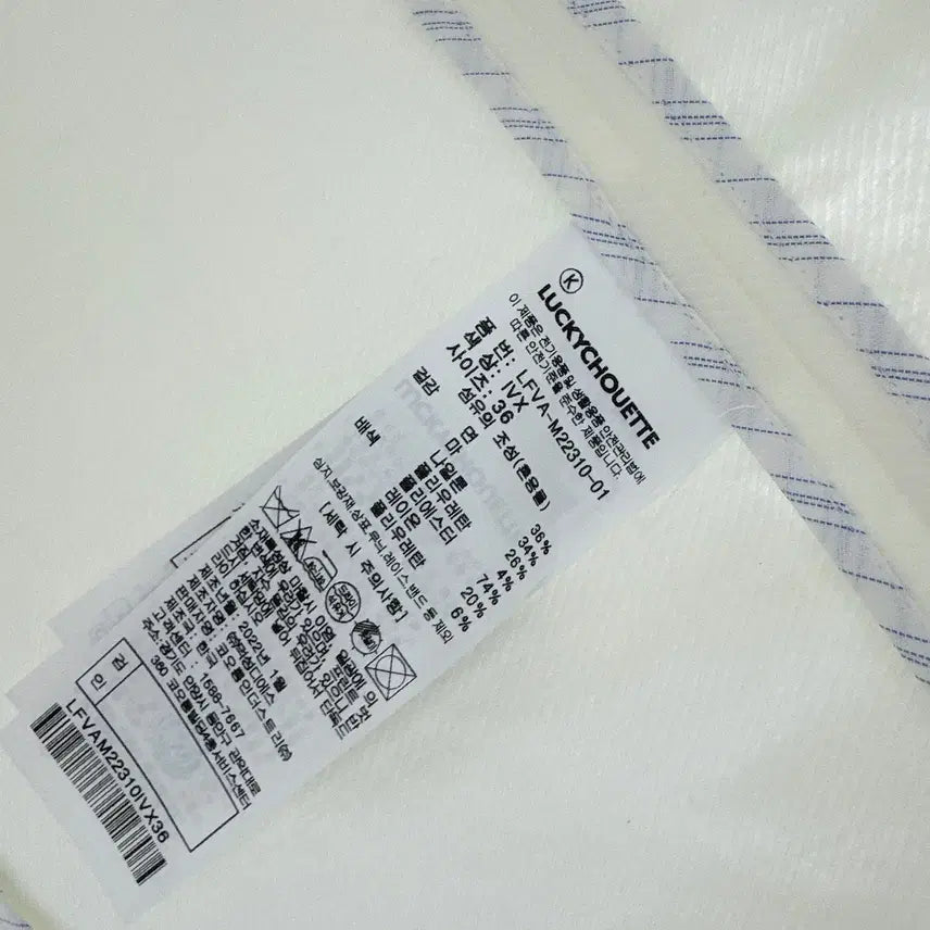 [SOLD OUT] 럭키슈에뜨 화이트 베스트