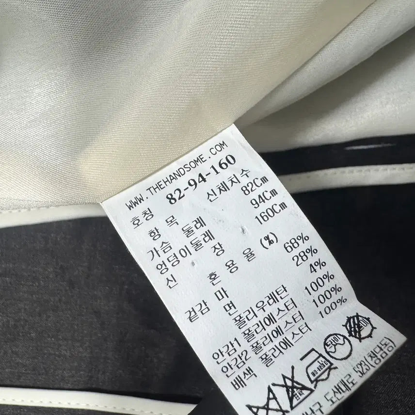 [BUNJANG] 90 Time Linen Top / 90 타임 TIME 린넨