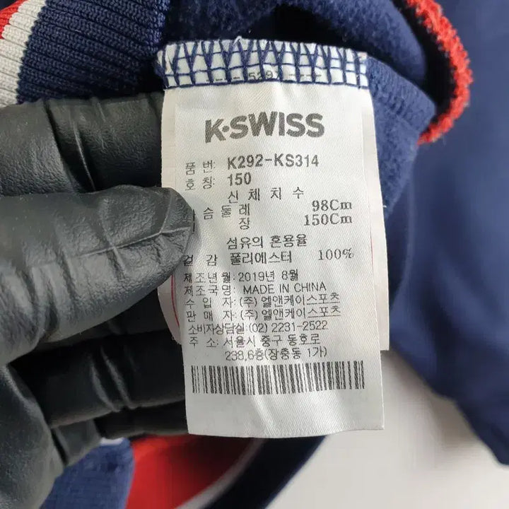 [BUNJANG] K-Swiss Navy Kids Jacket / 케이스위스 네이비 아동 자켓 150 M7002