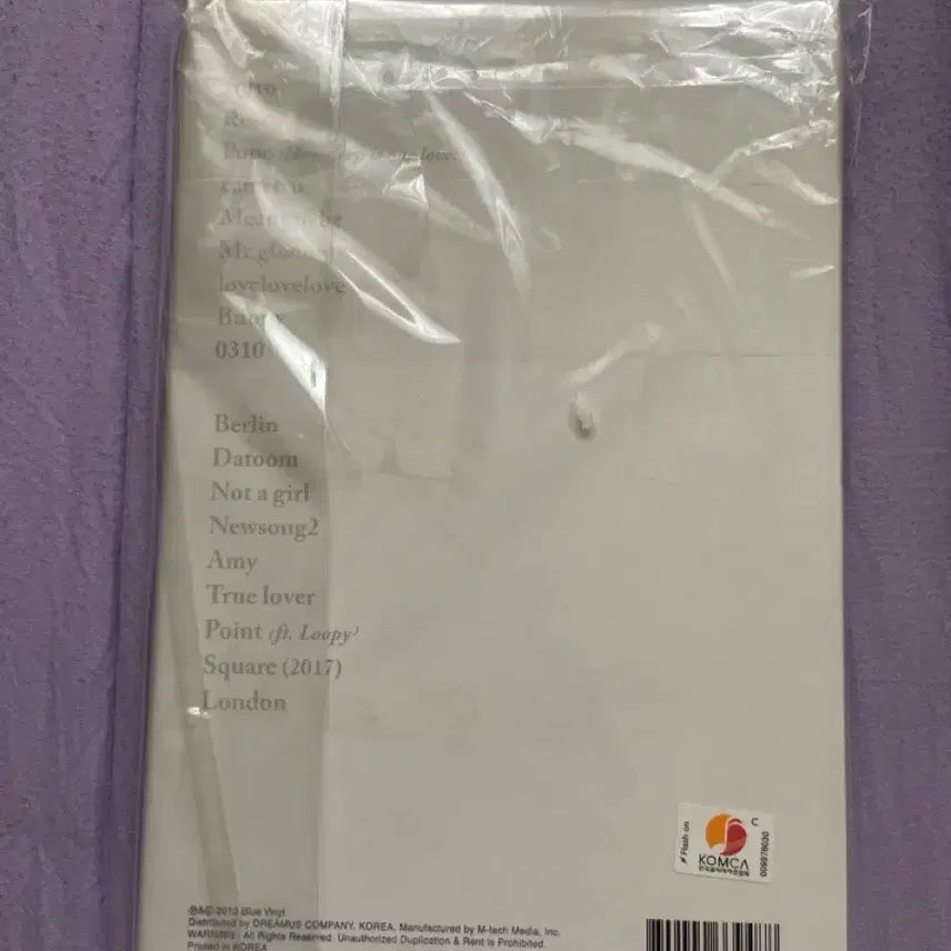 [SOLD OUT] 백예린 Every letter I sent you  cd 중고 앨범