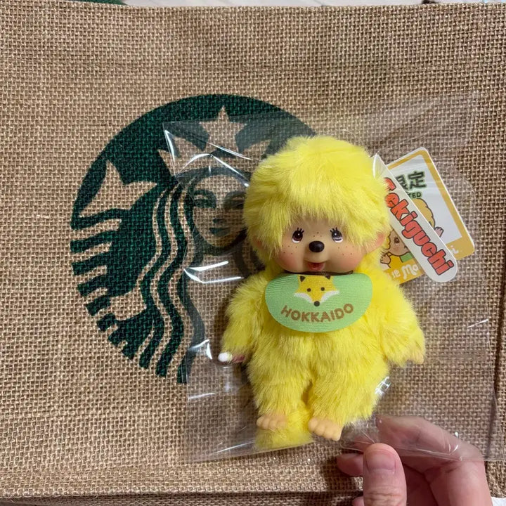 [SOLD OUT] 훗카이도 한정판 여우 몬치치키링