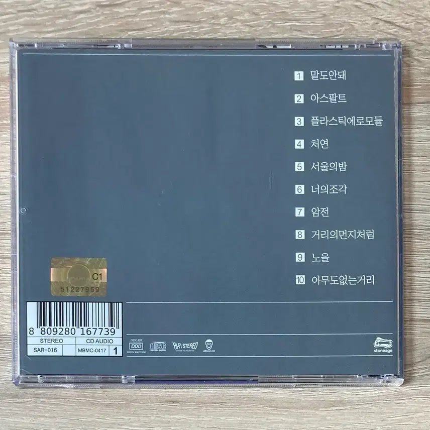 [BUNJANG] Lowdown 30 CD / 로다운30 - [1] CD 판매