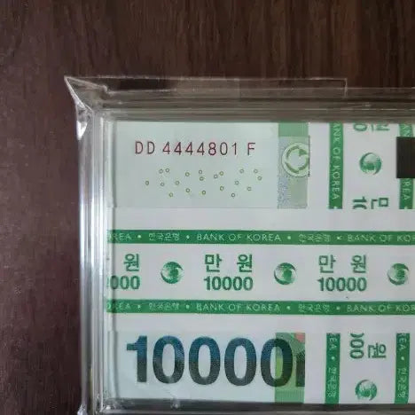 [BUNJANG] Unused Korean Won 10,000 Won Banknote / 만원, 4포커 연속번호 10매 (미사용제)