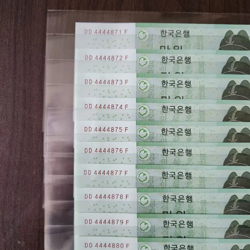 [BUNJANG] Unused Korean Won 10,000 Won Banknote / 만원, 4포커 연속번호 10매 (미사용제)