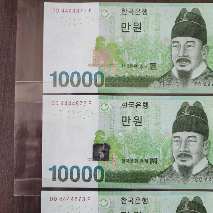 [BUNJANG] Unused Korean Won 10,000 Won Banknote / 만원, 4포커 연속번호 10매 (미사용제)