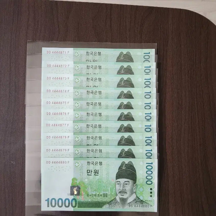 [BUNJANG] Unused Korean Won 10,000 Won Banknote / 만원, 4포커 연속번호 10매 (미사용제)