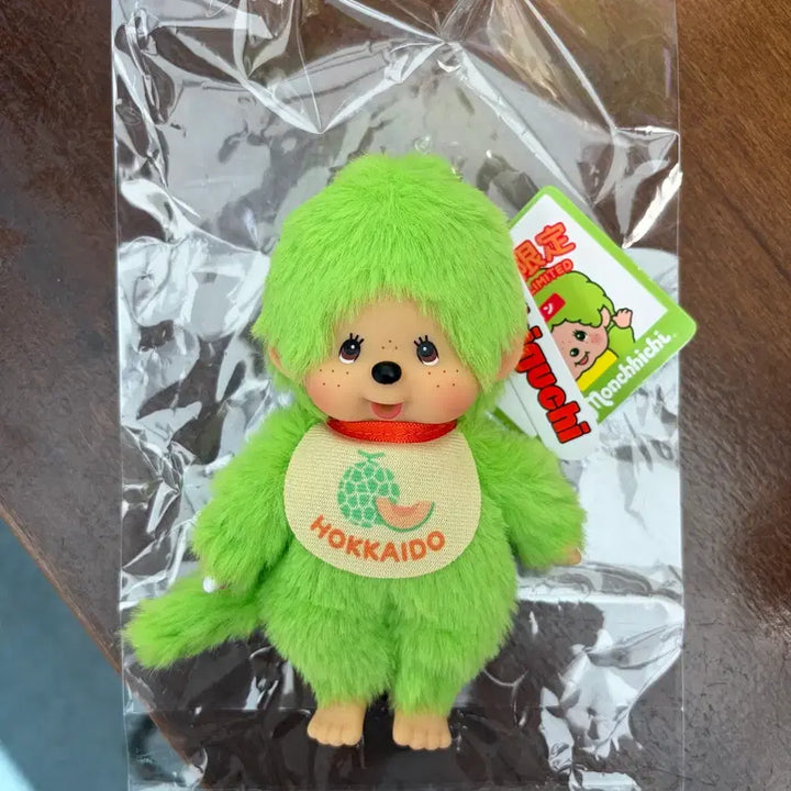 [BUNJANG] Hokkaido Limited Edition Melon Monchhichi Keyring / 훗카이도 한정판 멜론 몬치치키링