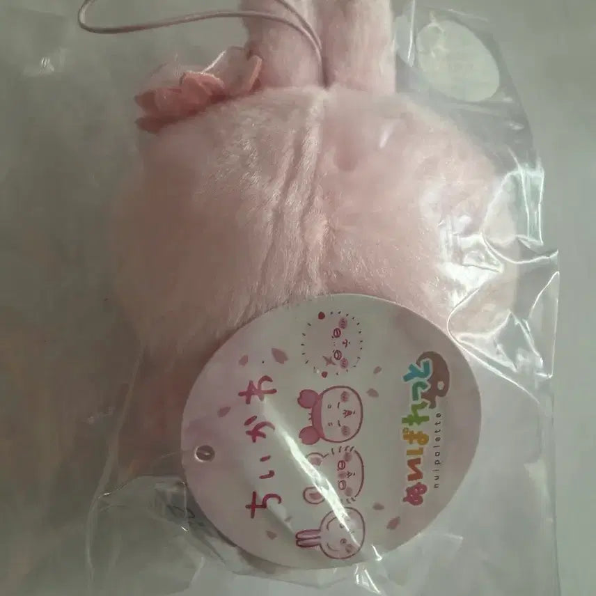 [BUNJANG] Chiikawa Sakura Usagi Plush / 치이카와 사쿠라 이로 우사기