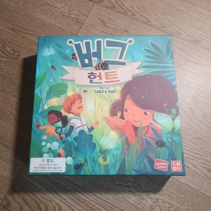 [SOLD OUT] 보드게임 버그 헌트