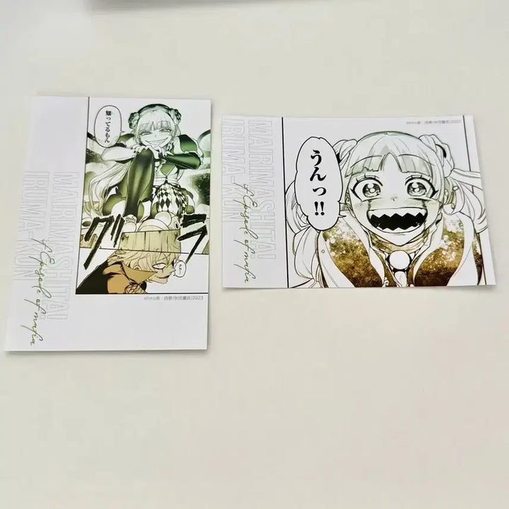 [BUNJANG] Iruma-kun Clara Novel / (6.25일까지) if마피아 악입문 악마에 입문했습니다 이루마군 클라라