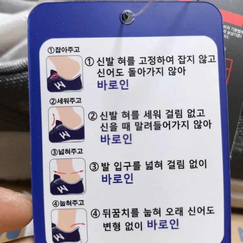 [SOLD OUT] (새상품)260 남성 경량 런닝화 신기 편한 특허 운동화 프로월드컵