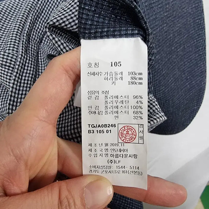 [BUNJANG] ㅡTNGT 여름 스판자켓 남105 ㅡ0417 / ㅡTNGT 여름 스판자켓 남105 ㅡ0417