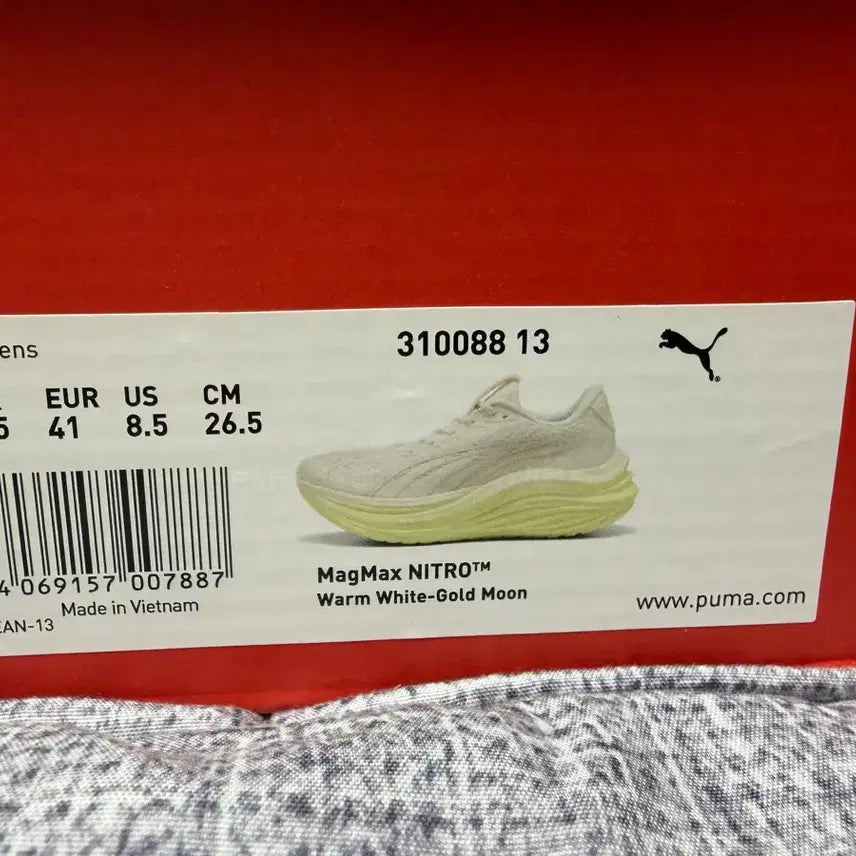 [BUNJANG] Puma MagmaX Nitro Warm White Gold Moon Sneakers / [265] 푸마 매그맥스 나이트로 웜 화이트 골드 문