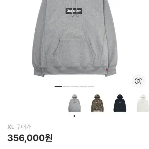 [SOLD OUT] 슈프림 박스로고 후드티 헤더그레이  25FW XL사이즈