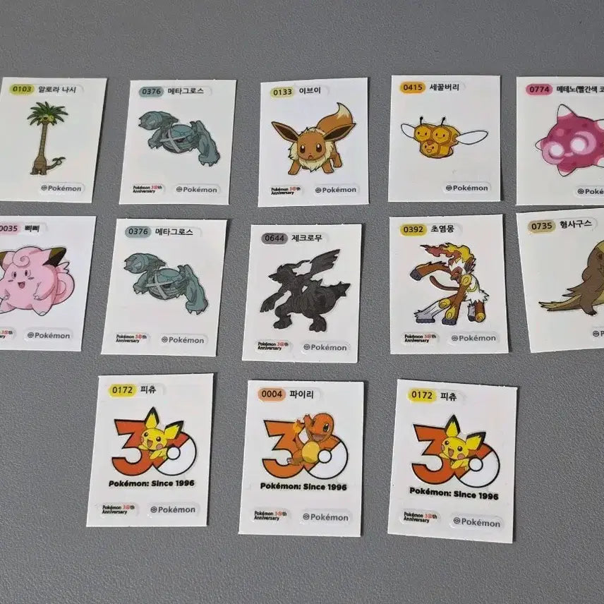 [SOLD OUT] 포켓몬 띠부씰 30주년 일괄