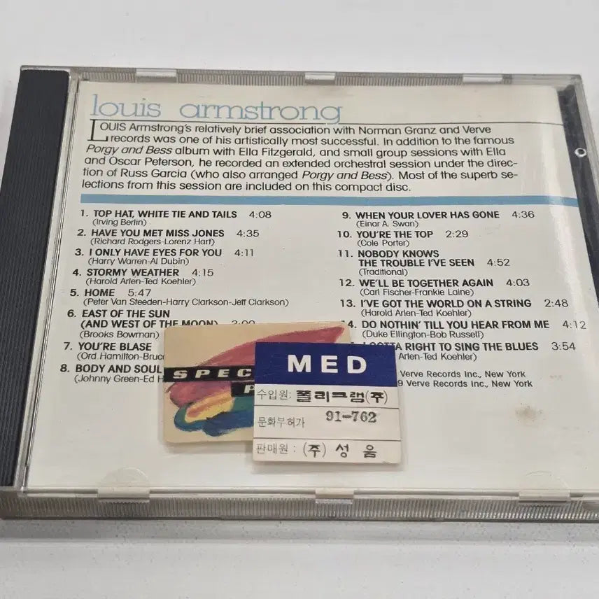 [BUNJANG] Louis Armstrong Verve Jazz CD / 루이 암스트롱 Louis Armstrong CD