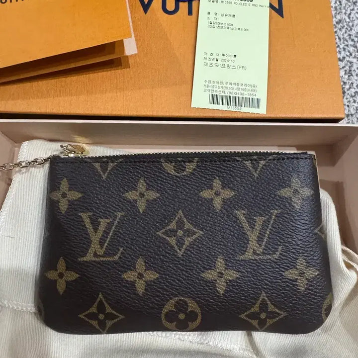 [SOLD OUT] 루이비통 키파우치 S 새상품