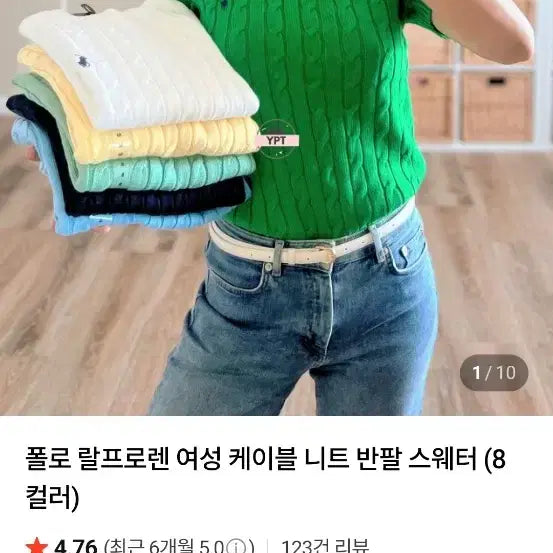 [SOLD OUT] 실착1회,26년형 정품)폴로랄프로렌 여성꽈배기 블랙 반팔 니트,55~66