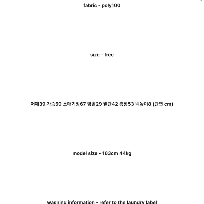 [BUNJANG] TUPTTE Suede Jacket Black / 튜프티 스웨이드 자켓 블랙