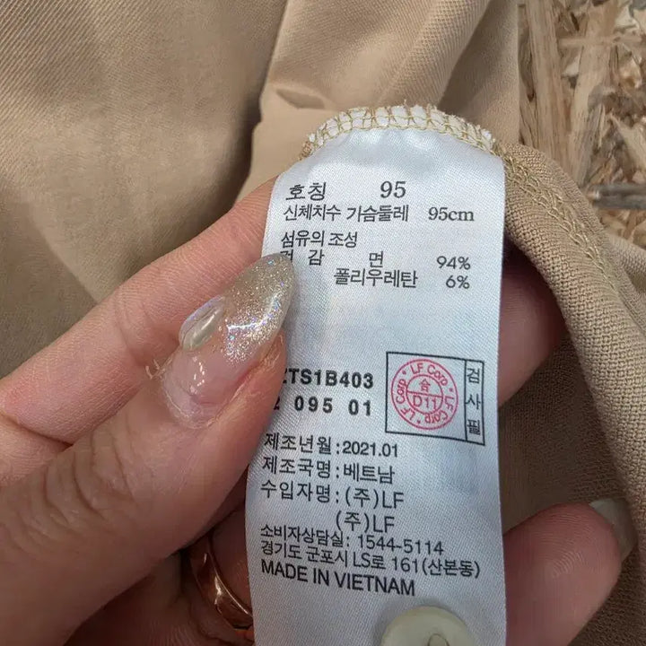 [SOLD OUT] Hazzys 헤지스 남자 베이지 카라 반팔