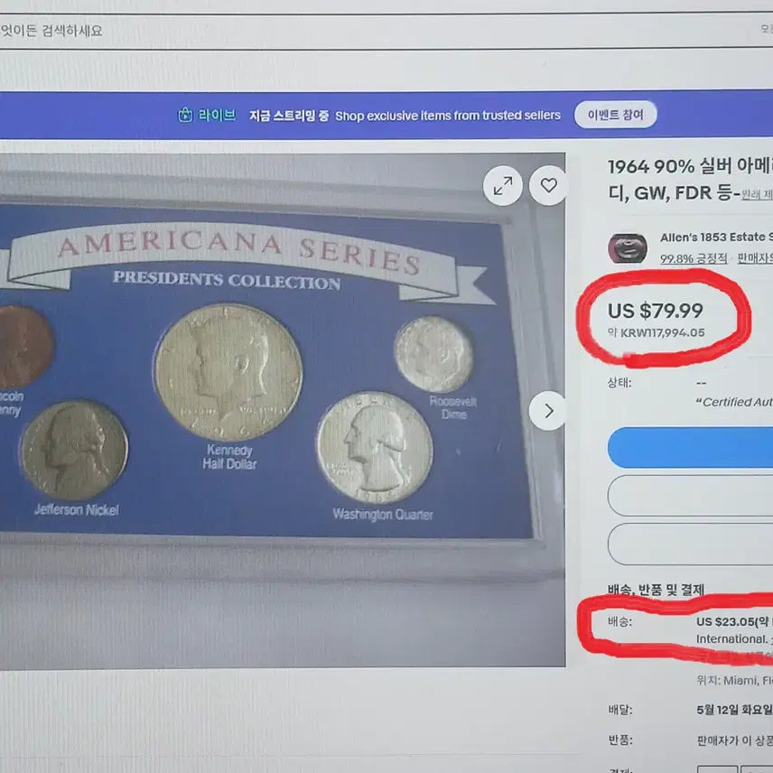 [BUNJANG] 1964 US Silver Coin Set / 단종된"실버90" 3개포함 1964 케네디 하프달러 은화 세트