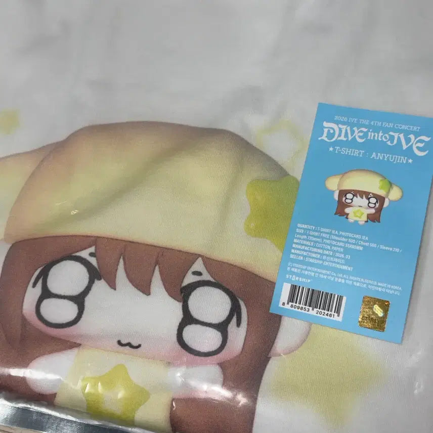 [SOLD OUT] 아이브 팬콘 강안지 안유진 쁘띠 버전 티셔츠 본품 양도 판매