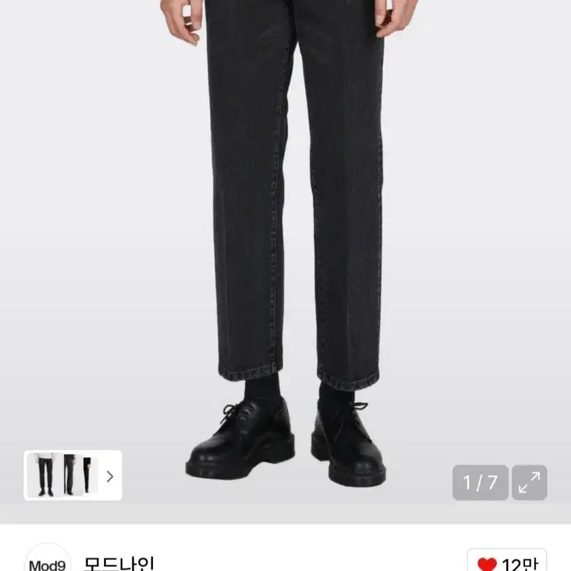 [BUNJANG] MOD9 Night Rain Denim Pants MOD7c / 모드나인 Night Rain 데님 팬츠 MOD7c