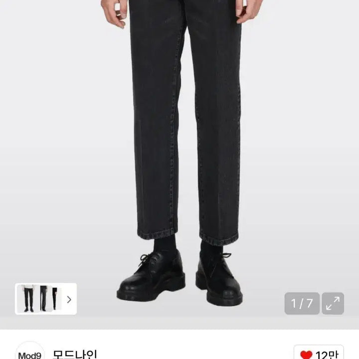 [BUNJANG] MOD9 Night Rain Denim Pants MOD7c / 모드나인 Night Rain 데님 팬츠 MOD7c