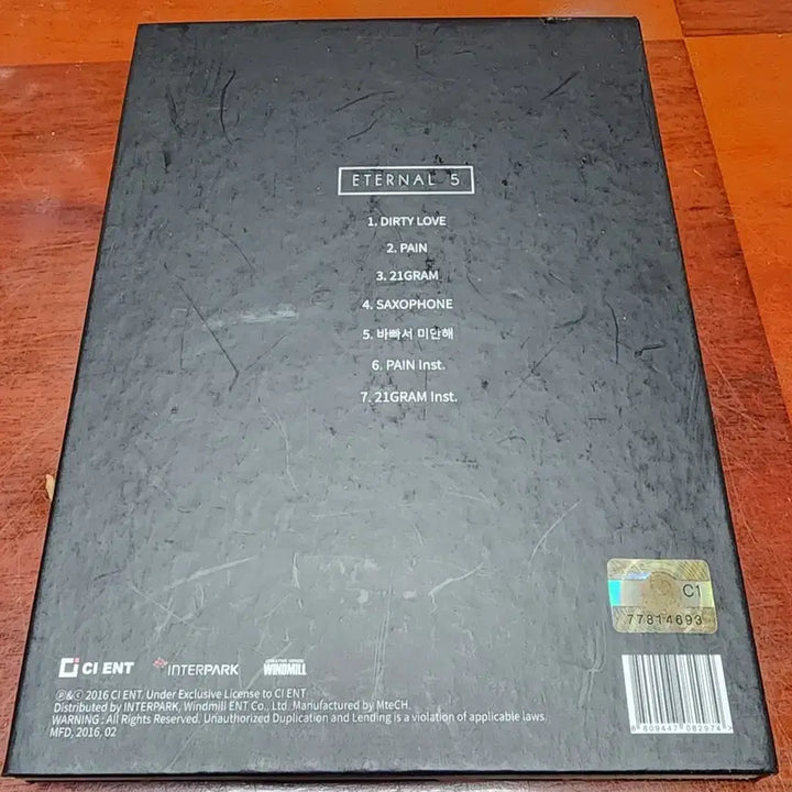 [BUNJANG] SS301 Signed Album / SS301 친필 싸인 앨범