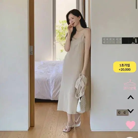 [BUNJANG] Hotping Linen Set / 핫핑 린넨 셋업