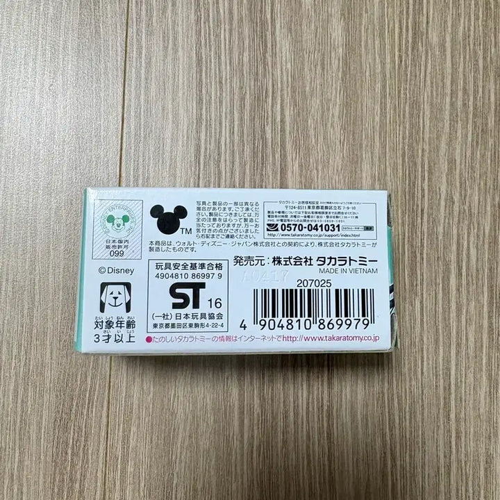 [BUNJANG] Tomica Disney Mickey Mouse High Hat Toy Car / 토미카 디즈니 미키마우스 하이햇