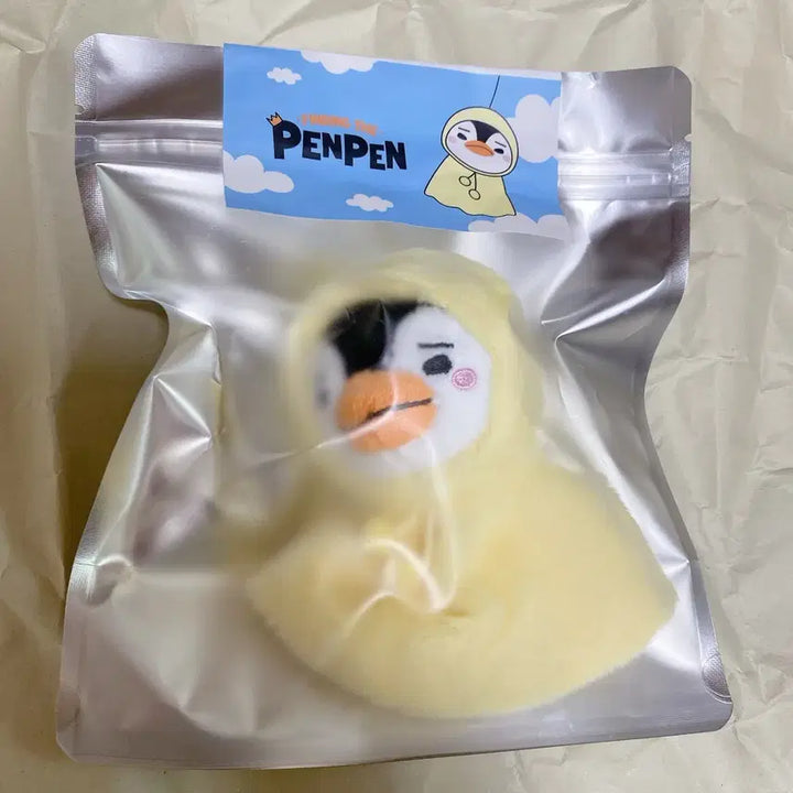[BUNJANG] Lee Junho Pengpeng Doll Keyring (Sunshine) / 이준호 펭펭이 햇살 우비 도쿄 팝업