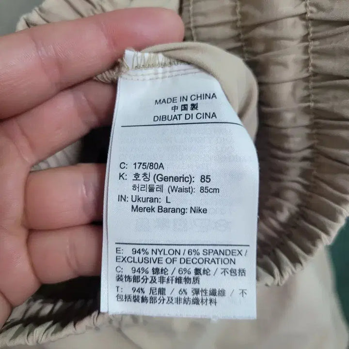 [BUNJANG] Nike Cargo Shorts - L Size / NIKE 나이키 카고 반바지 L사이즈