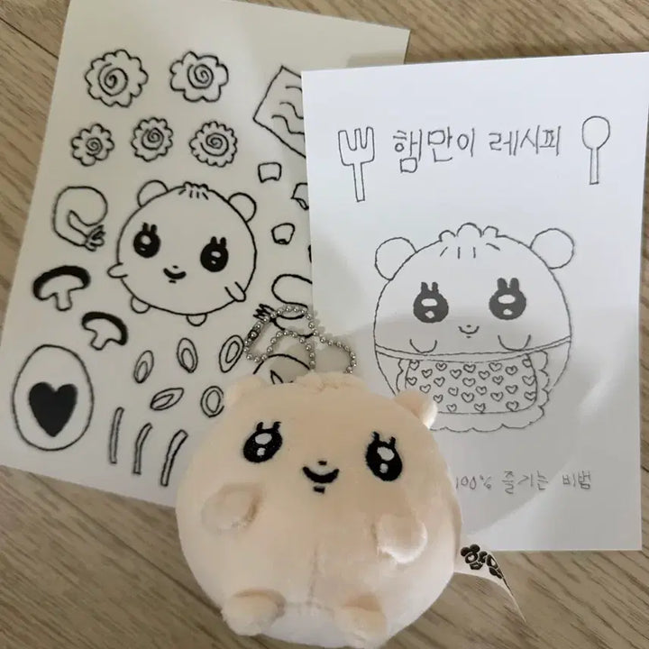 [SOLD OUT] 아일릿 원희 햄만이 미개봉 새상품 양도(현물)