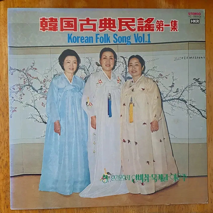 [BUNJANG] Korean Classical Folk Songs 1st Album LP / 한국고전민요 1집 LP.묵계월.이은주